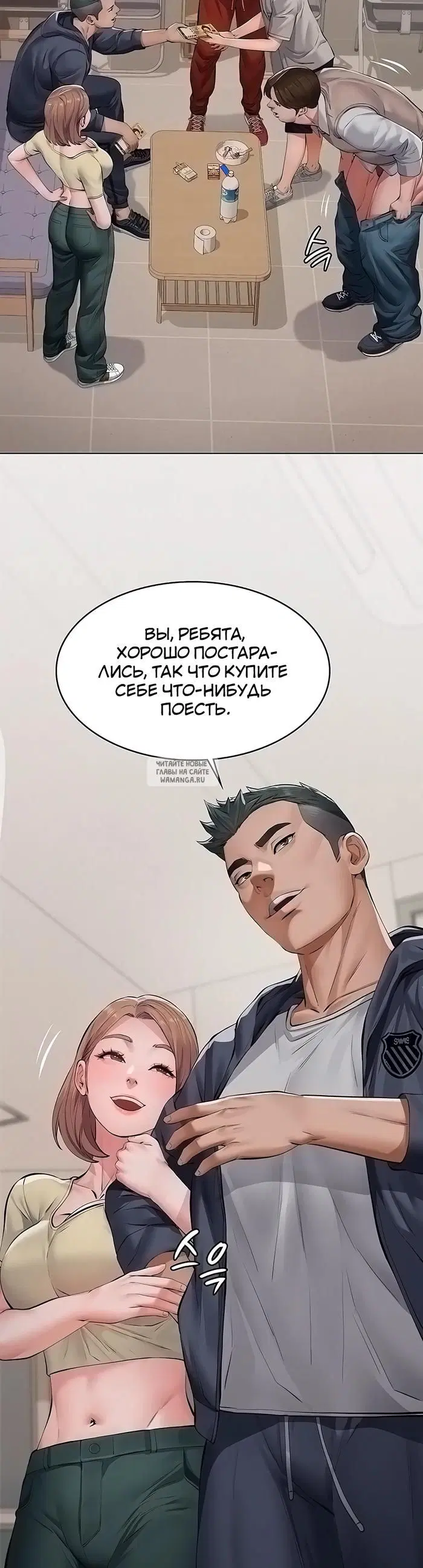 Page 38.000