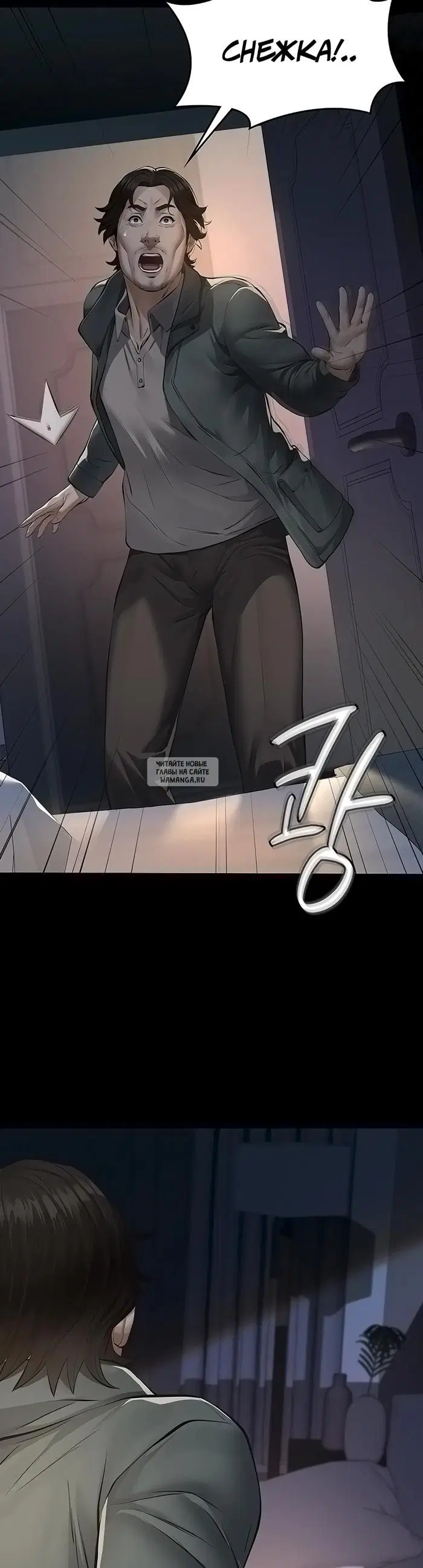 Page 39.000
