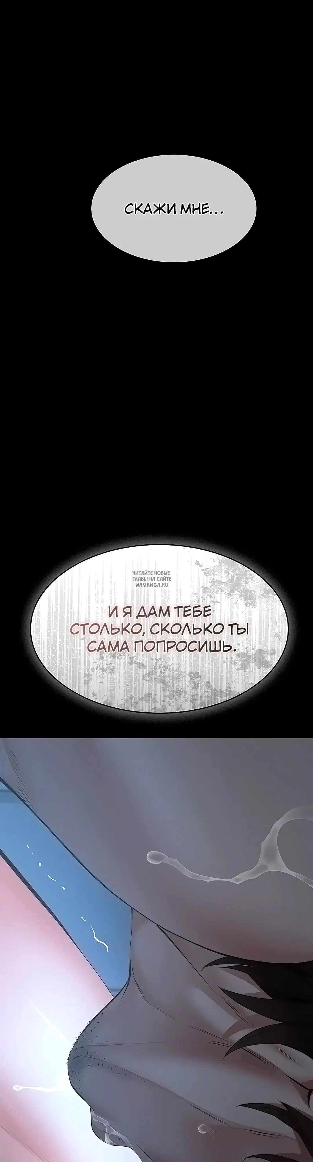 Page 30.000