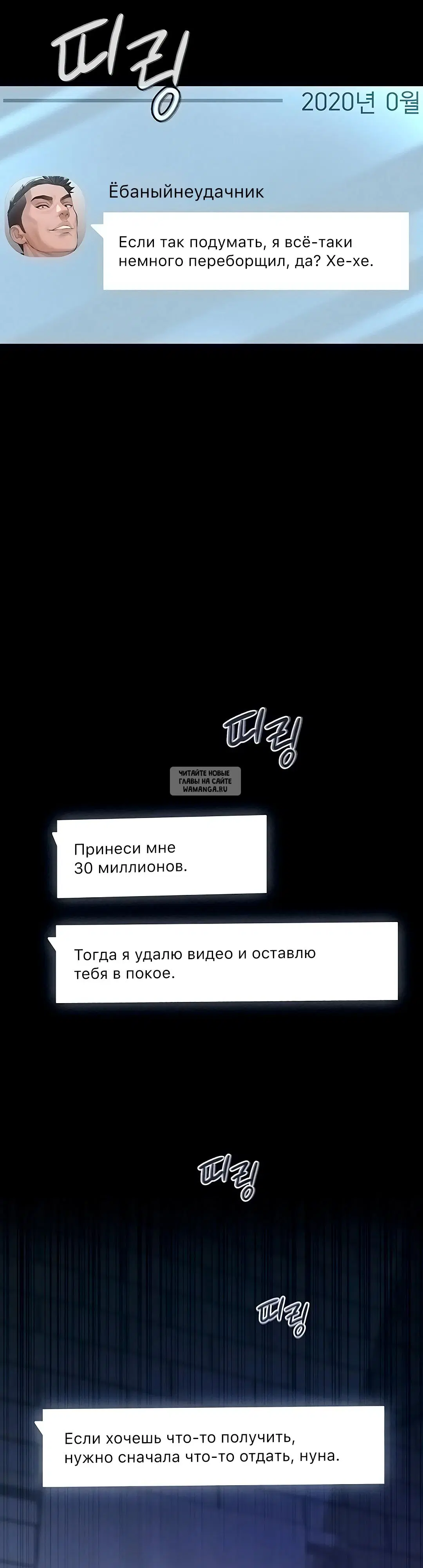 Page 3.000