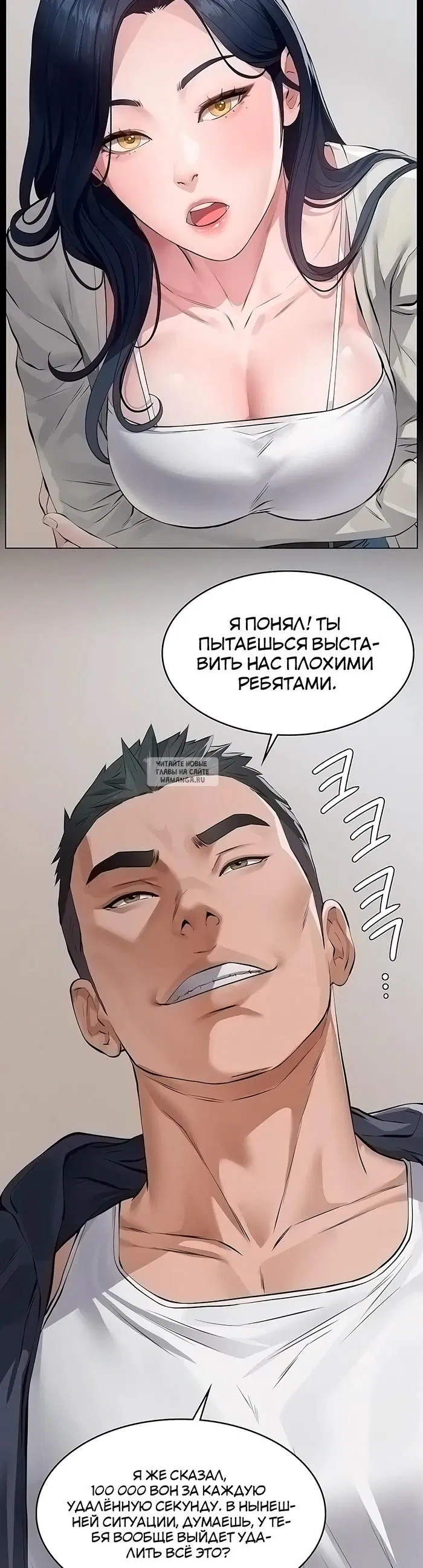Page 46.000
