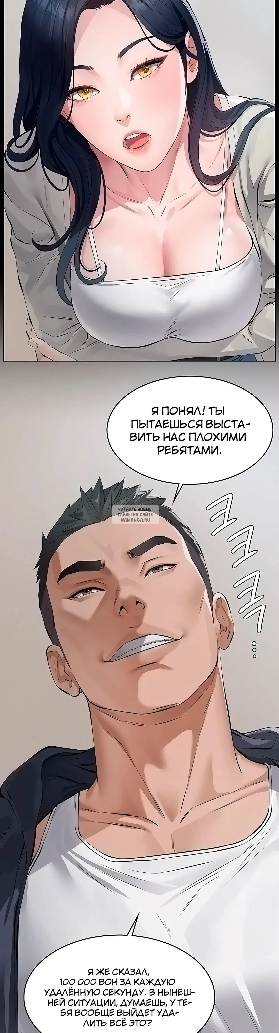 Page 46.000