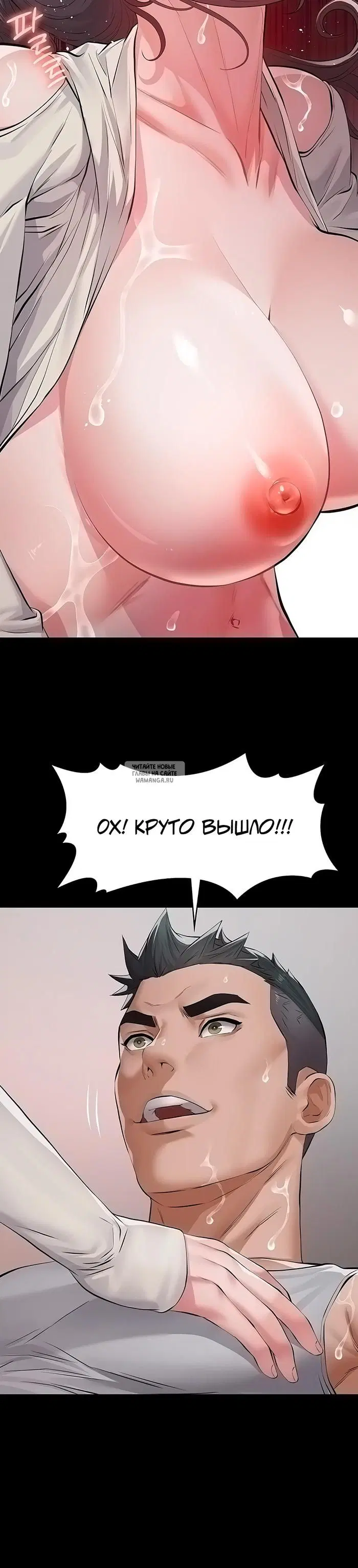 Page 48.000