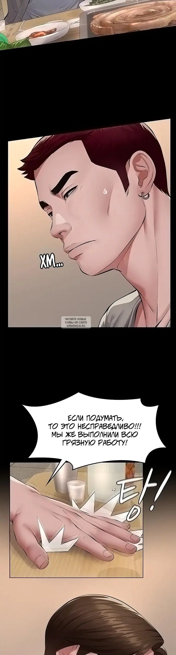 Page 48.000