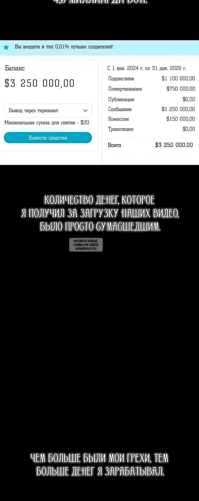 Page 48.000