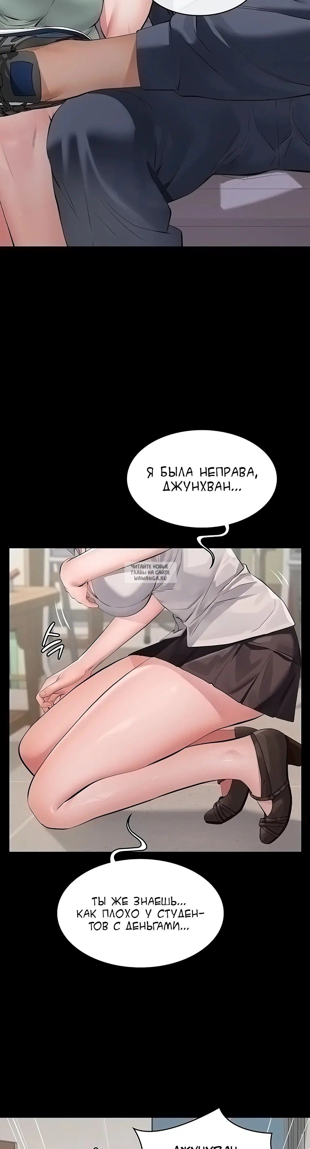 Page 49.000