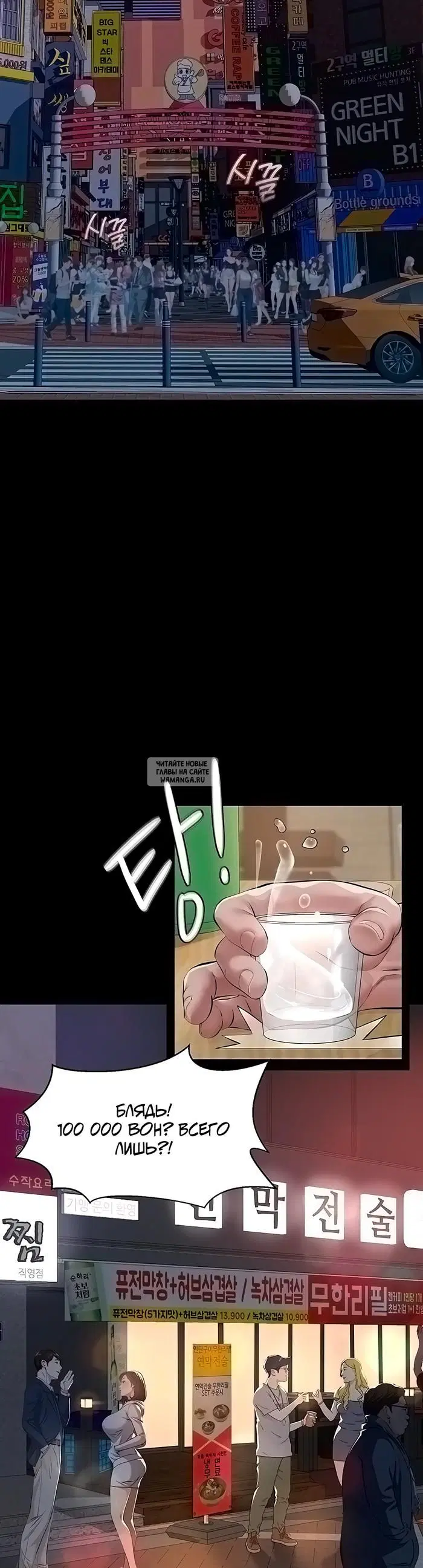 Page 42.000