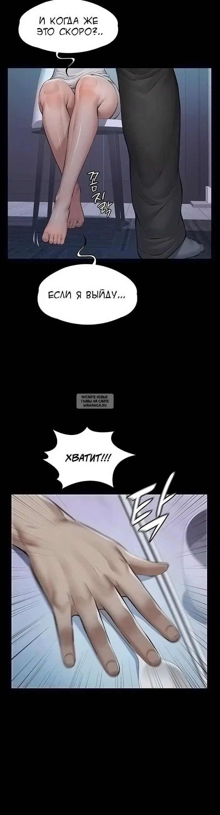 Page 54.000