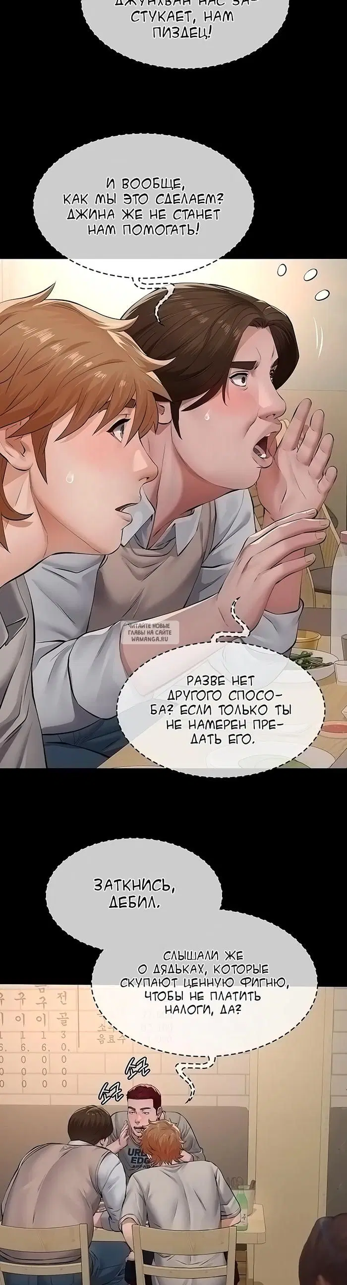 Page 54.000
