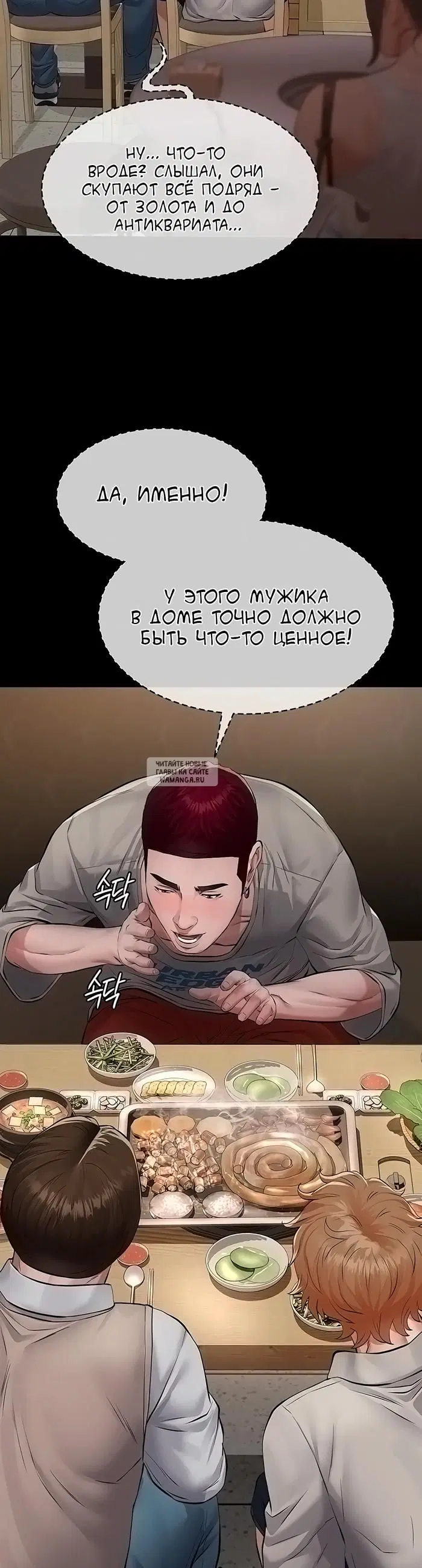 Page 55.000