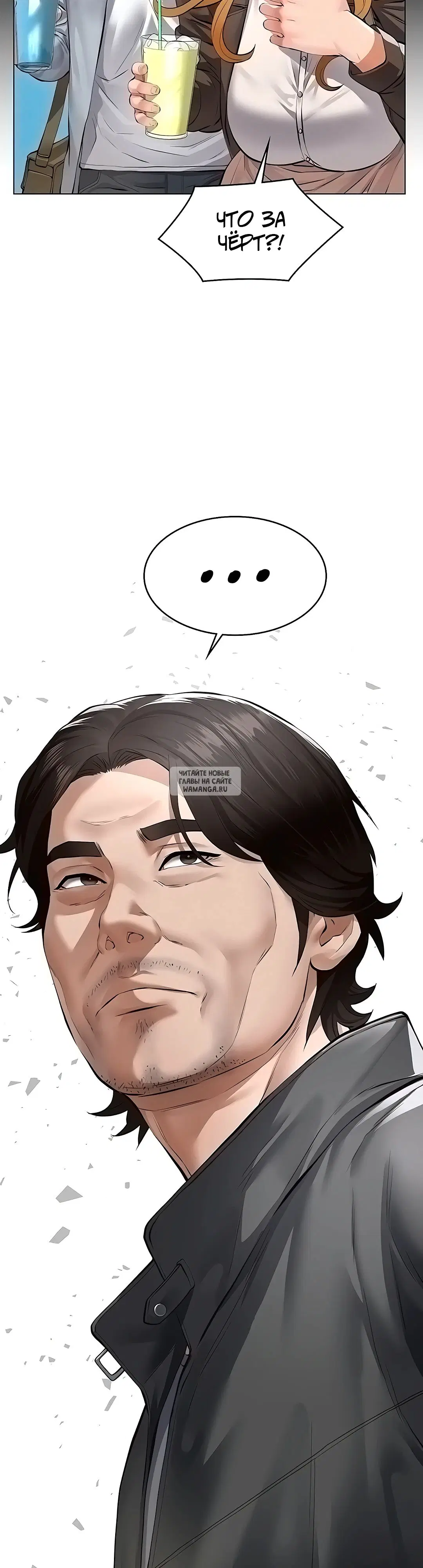 Page 59.000