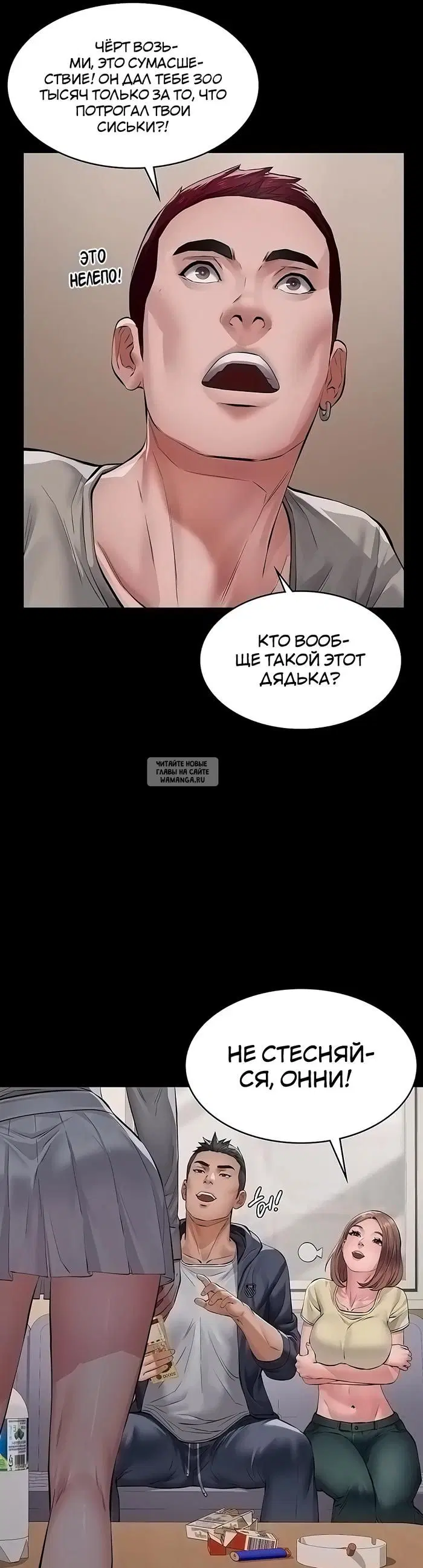 Page 50.000