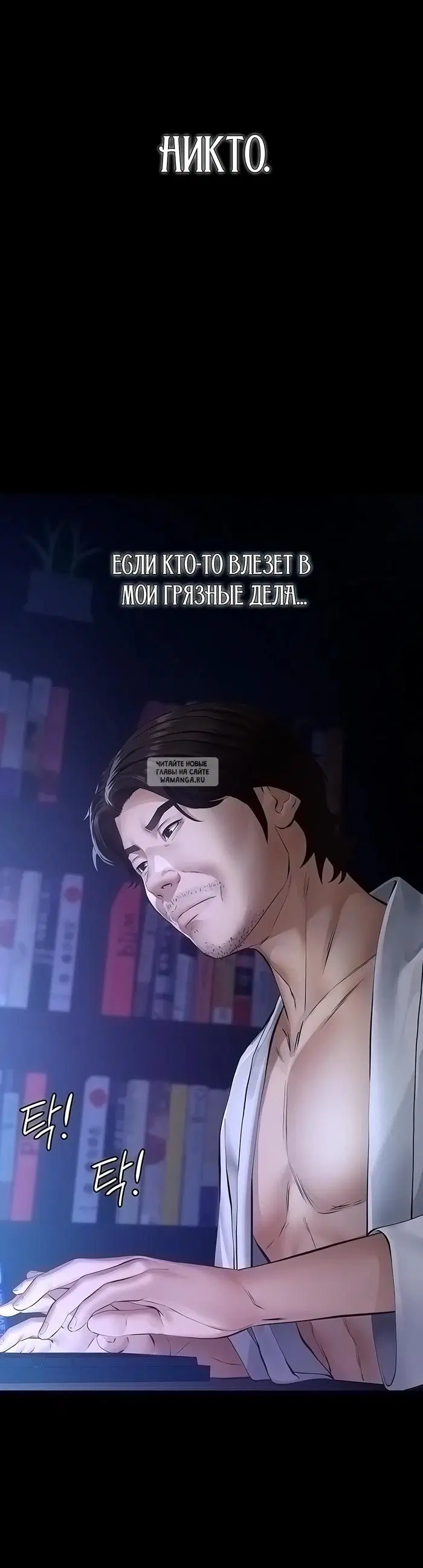 Page 50.000