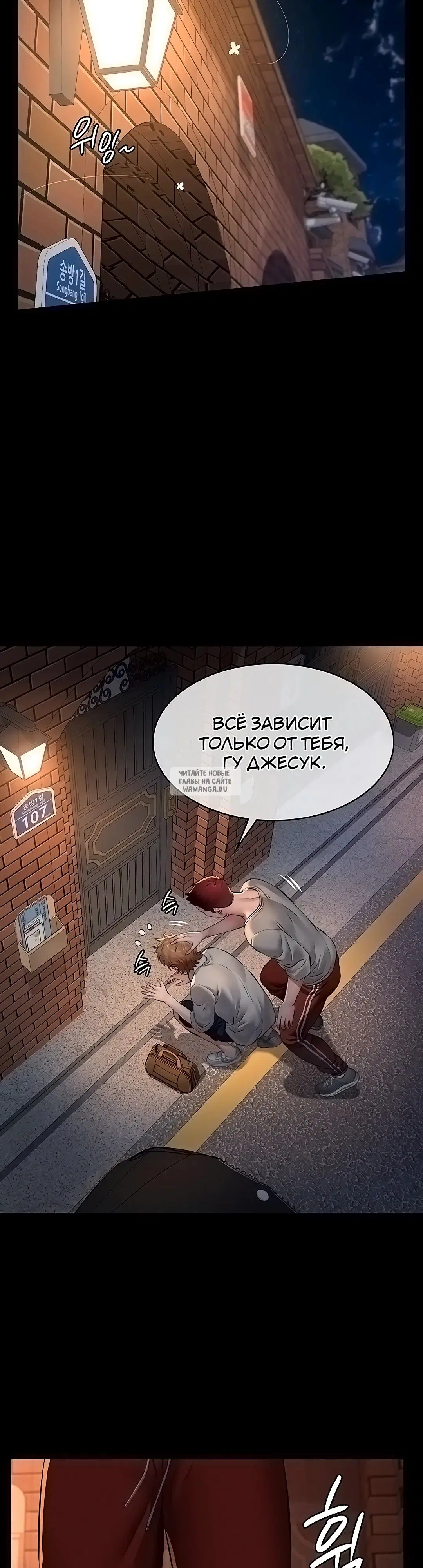 Page 50.000