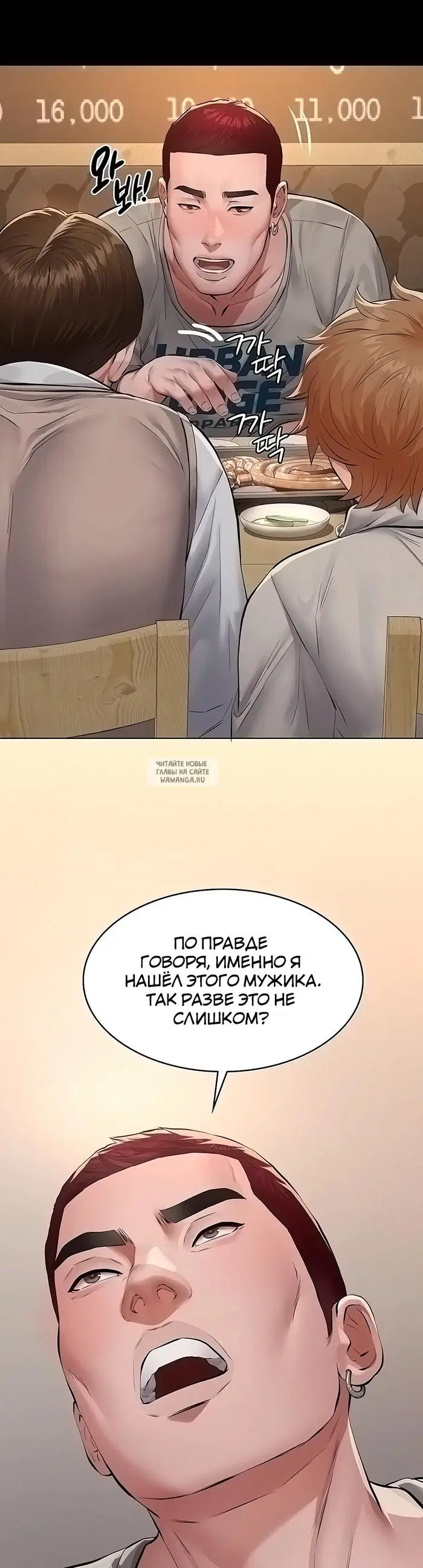 Page 52.000