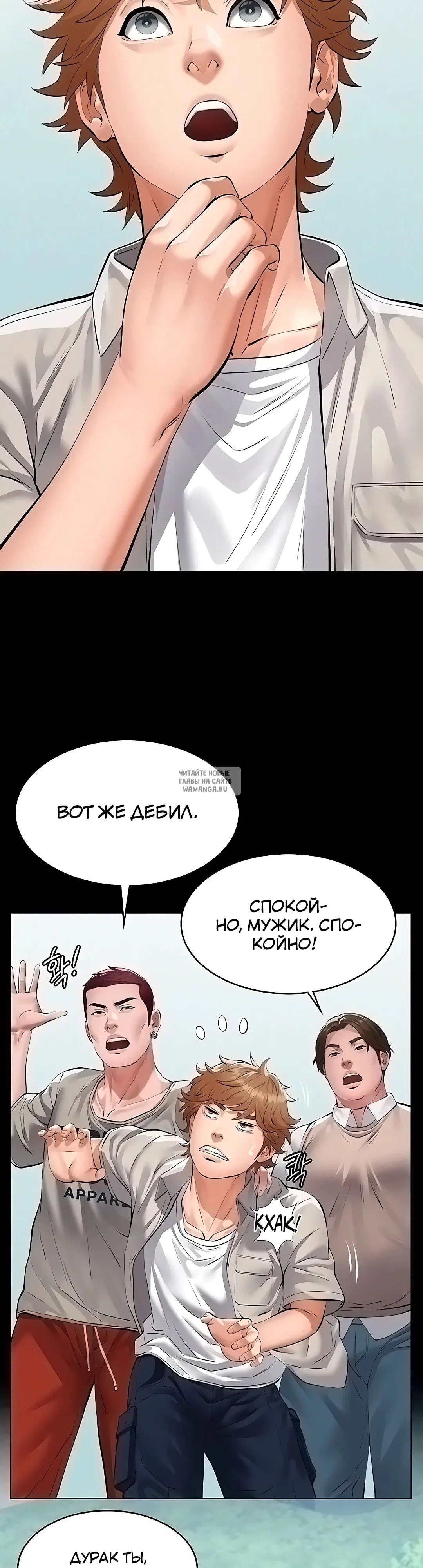 Page 65.000