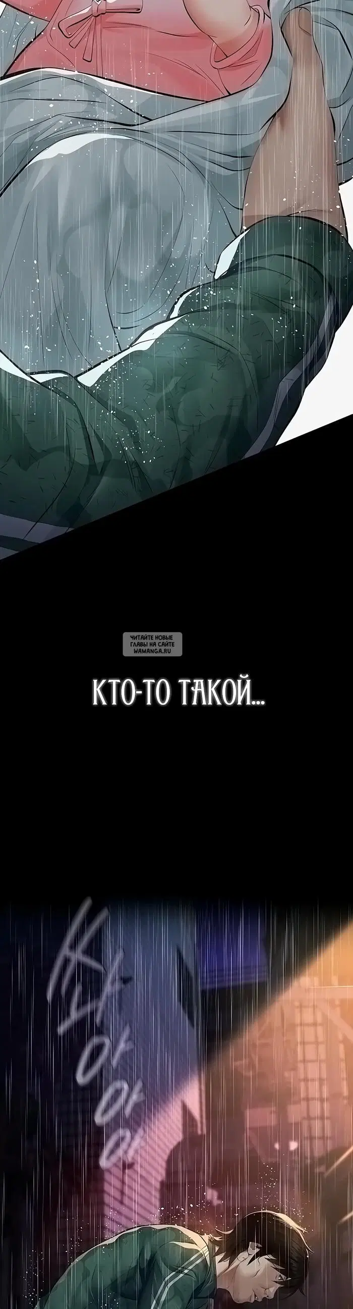 Page 76.000