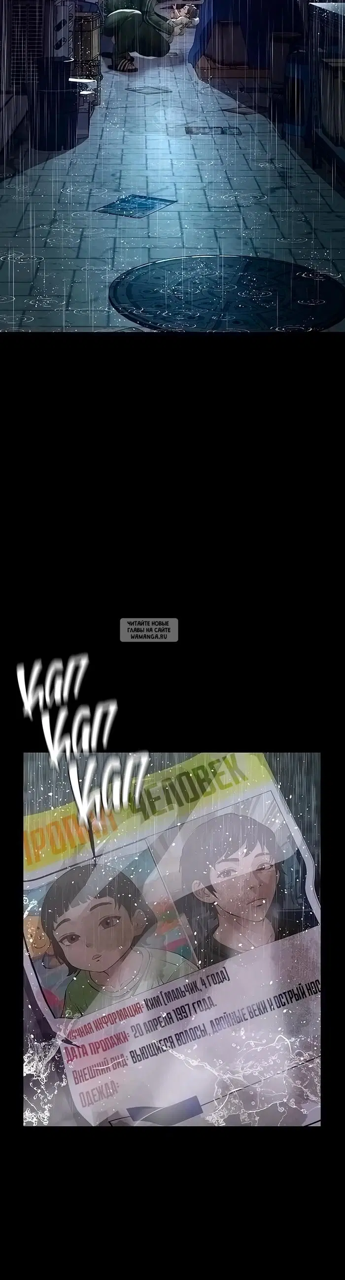 Page 78.000