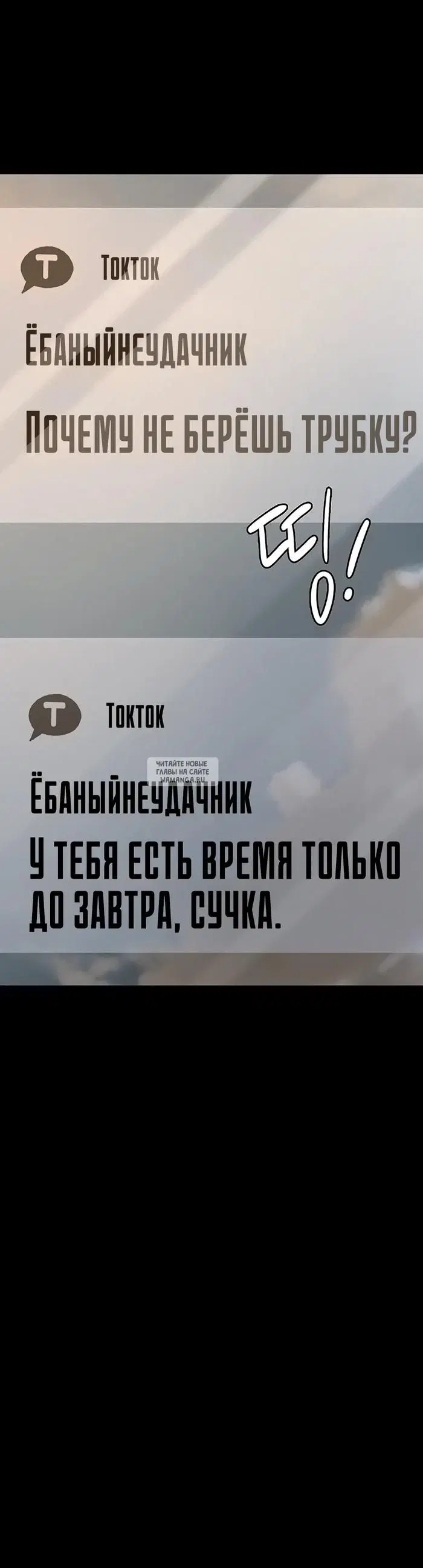 Page 70.000