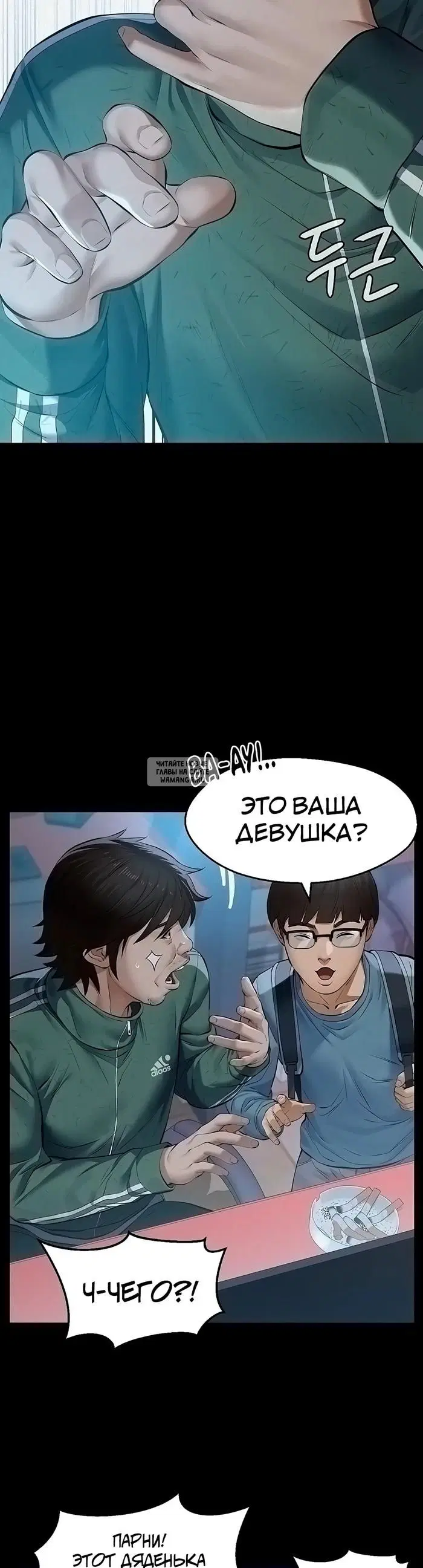Page 7.000
