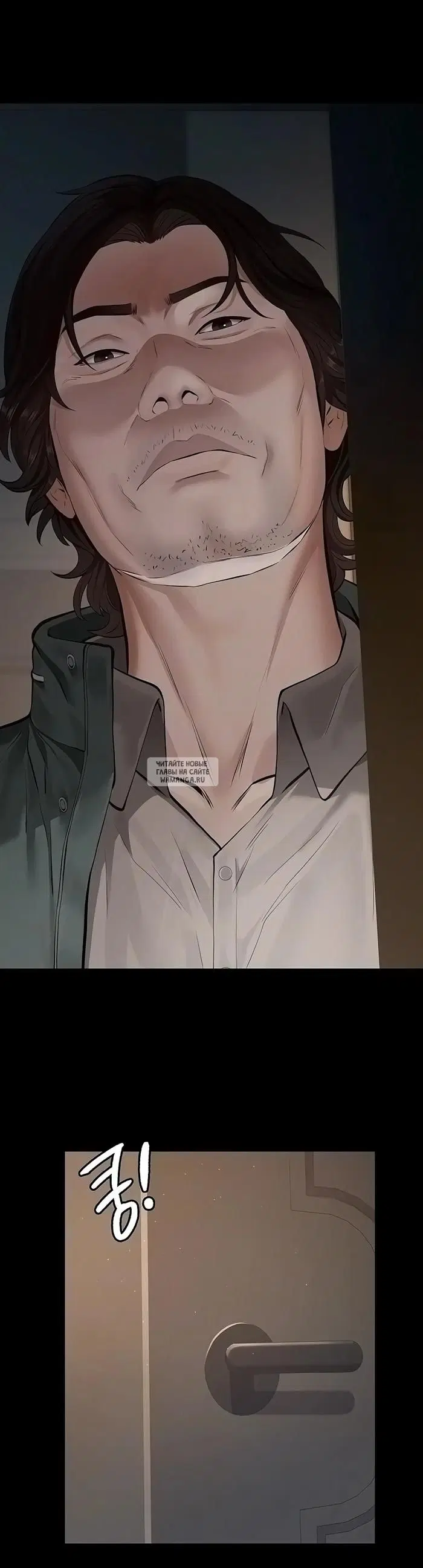 Page 7.000
