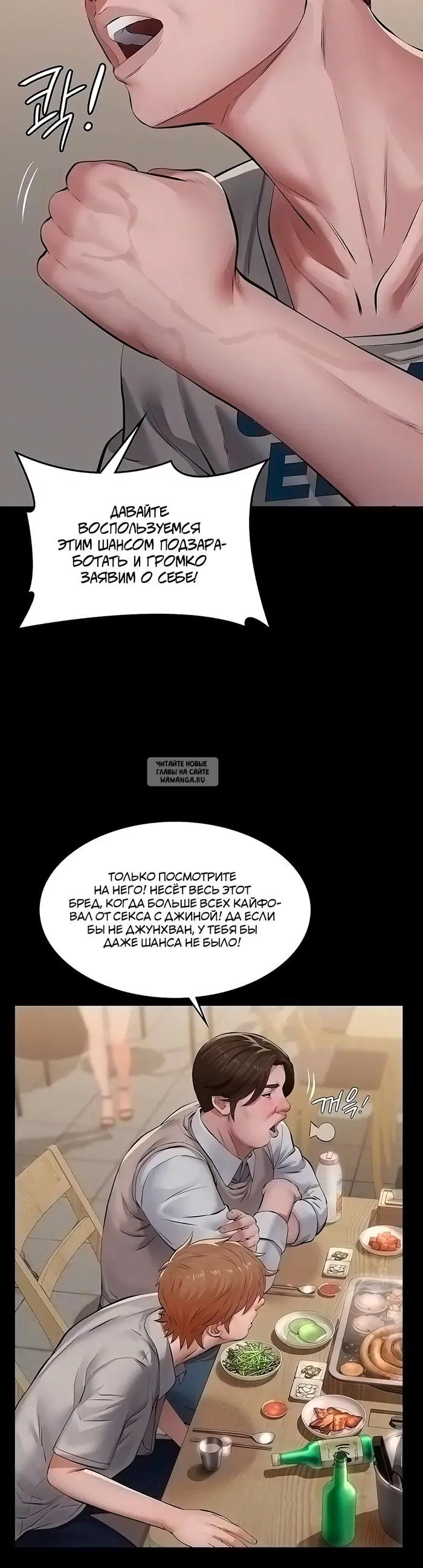Page 7.000