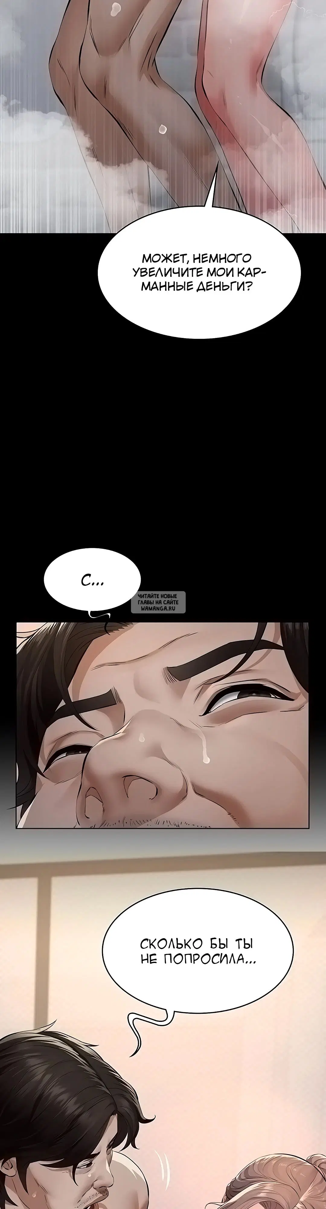 Page 9.000