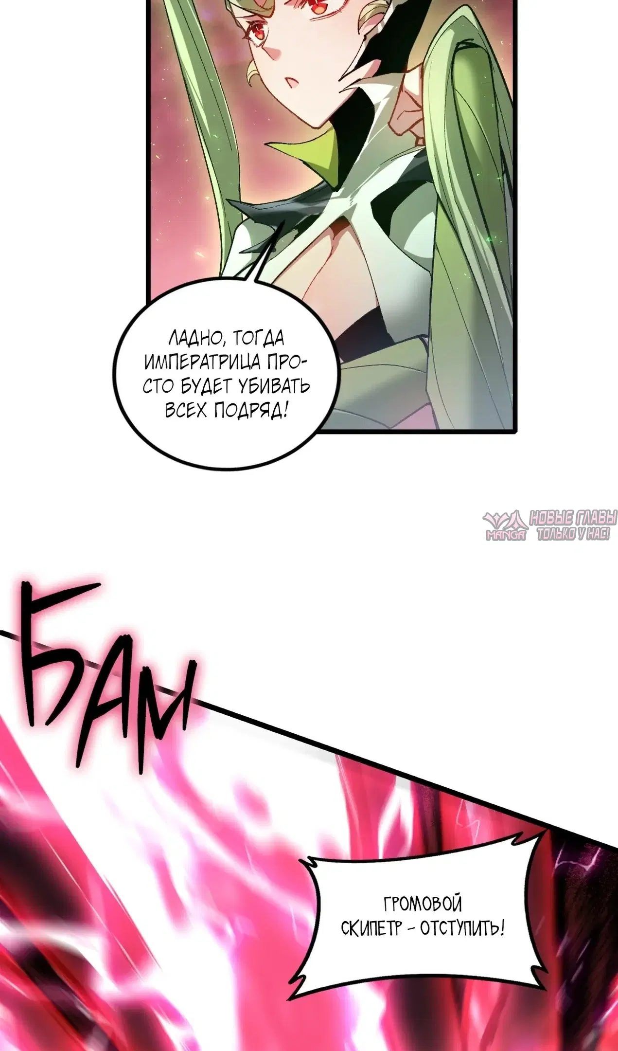 Page 44.000