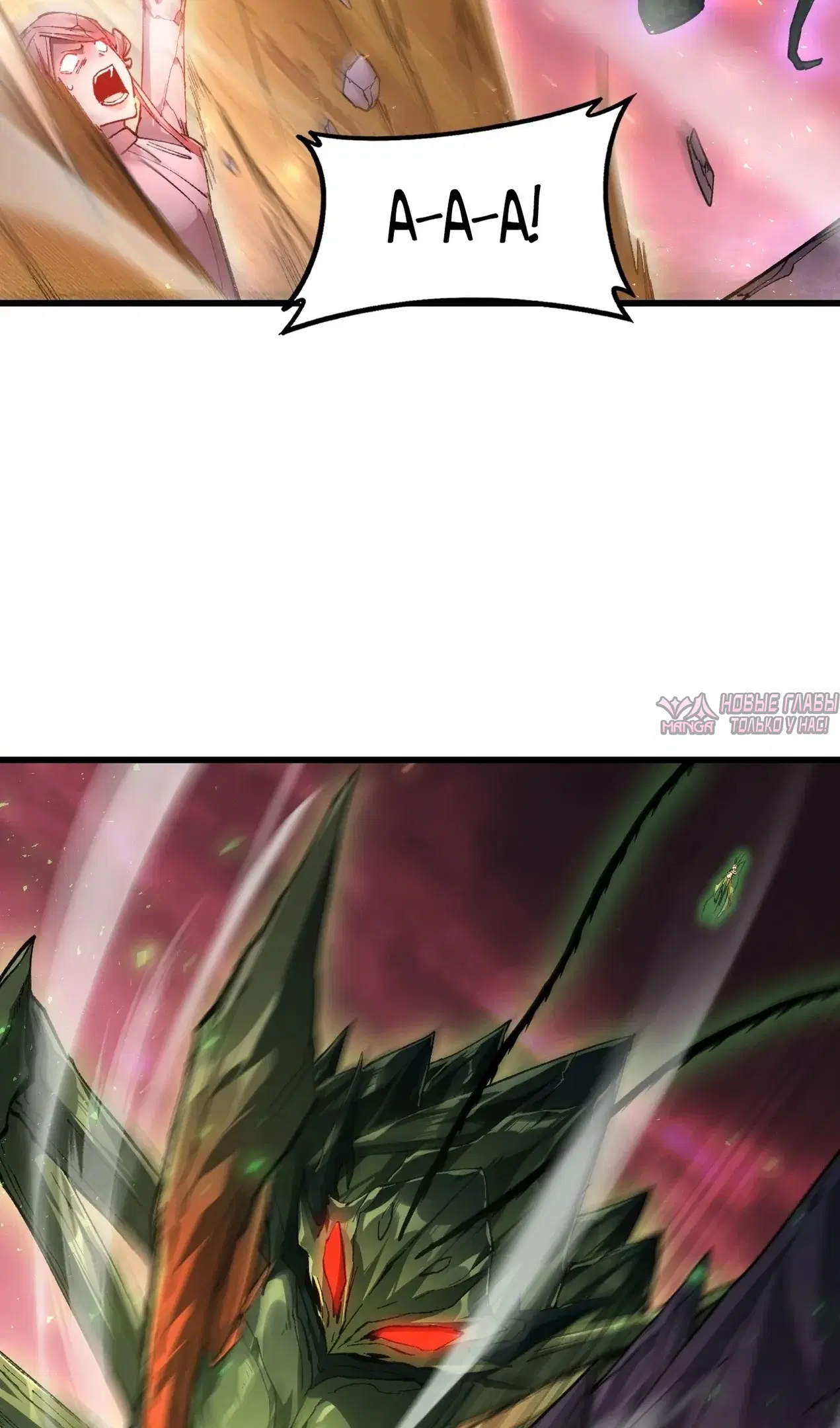 Page 6.000000000