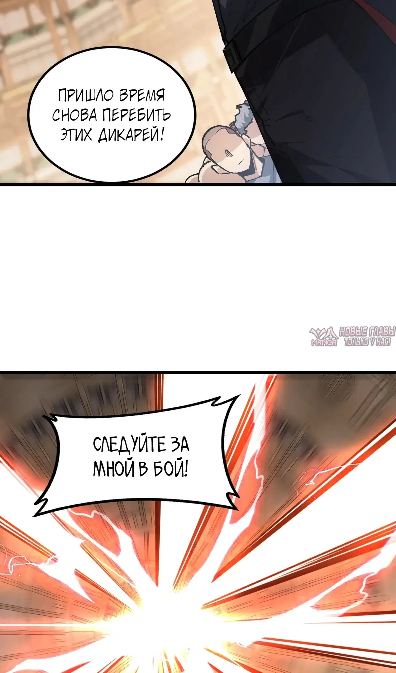 Page 8.000000000