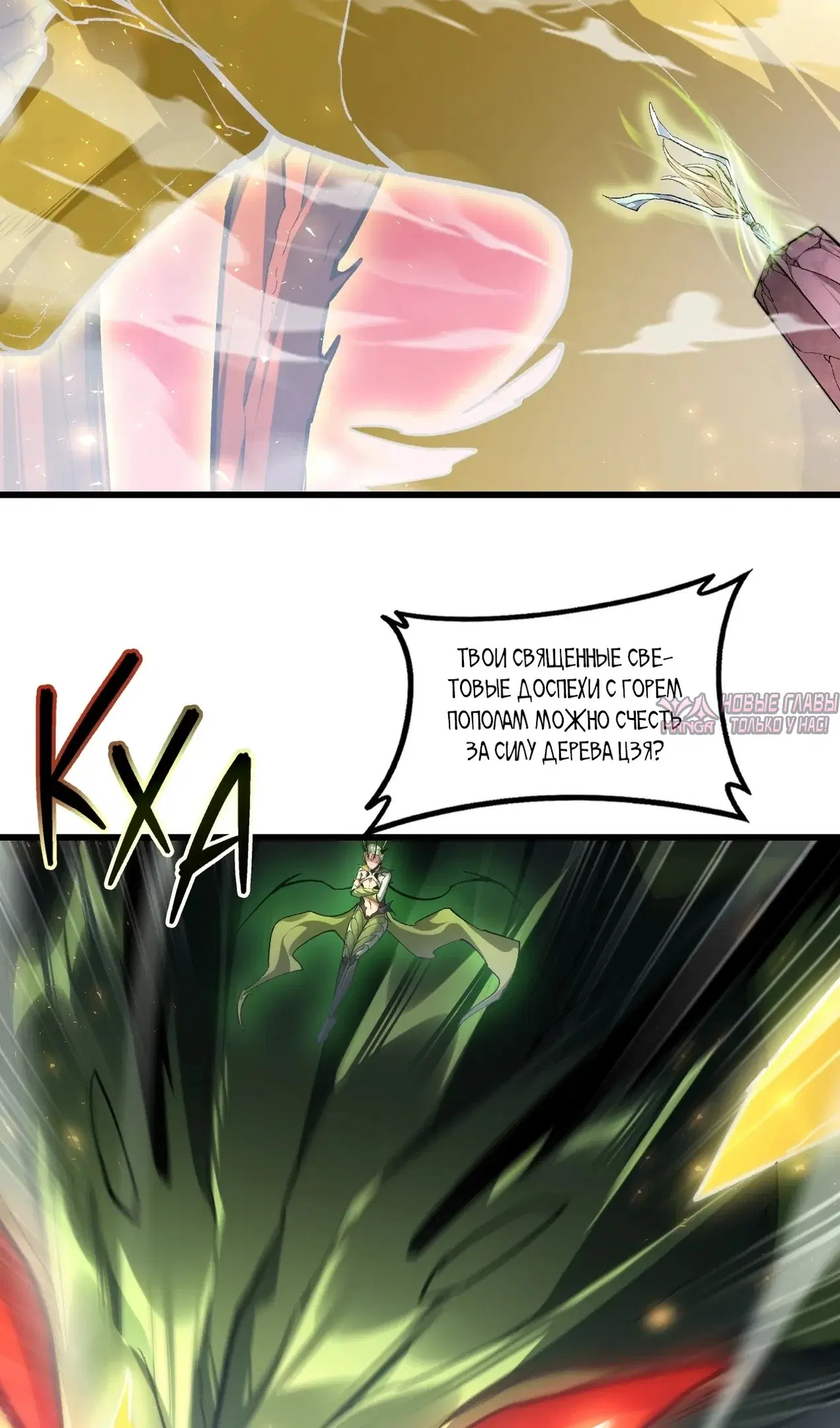 Page 13.000