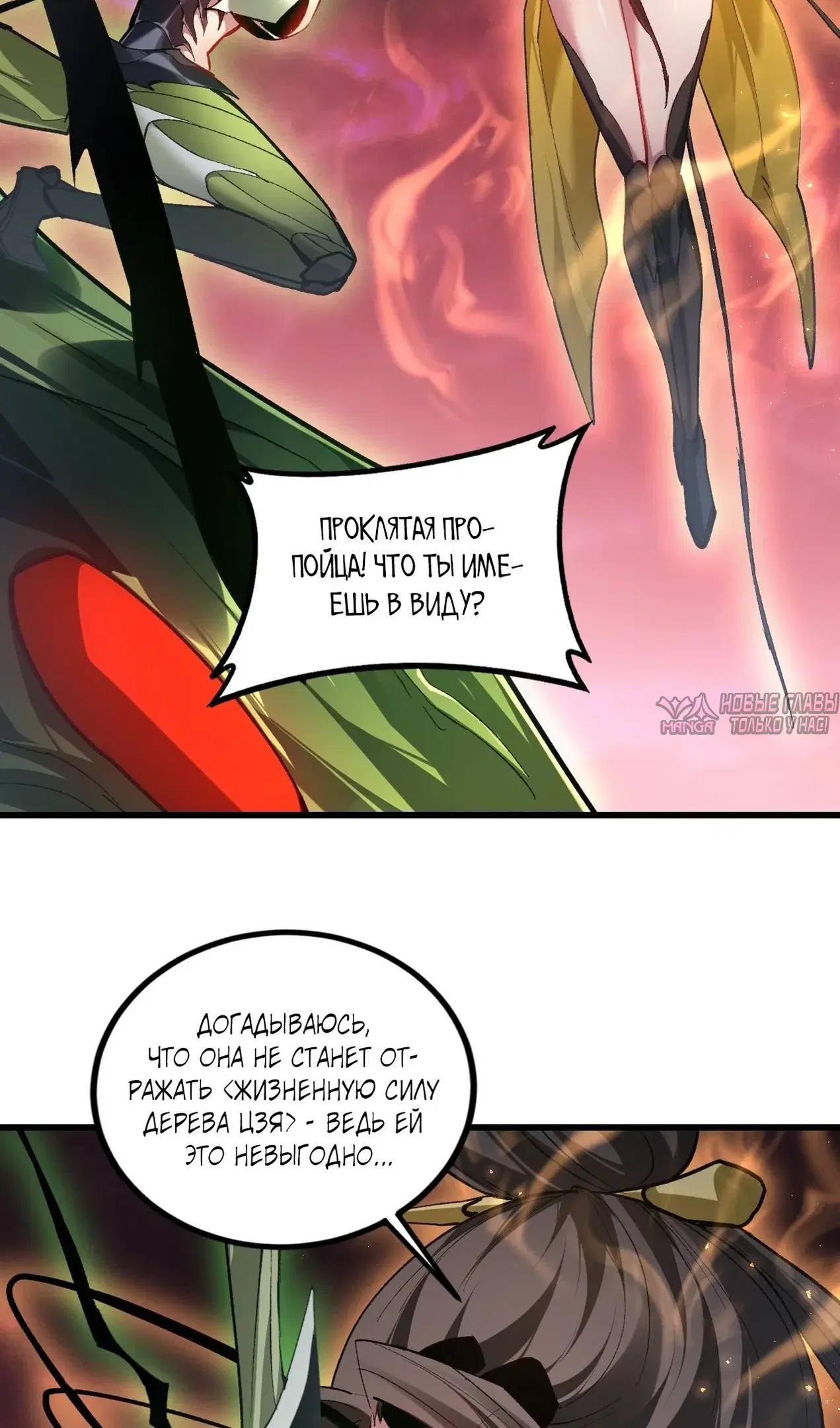 Page 20.000
