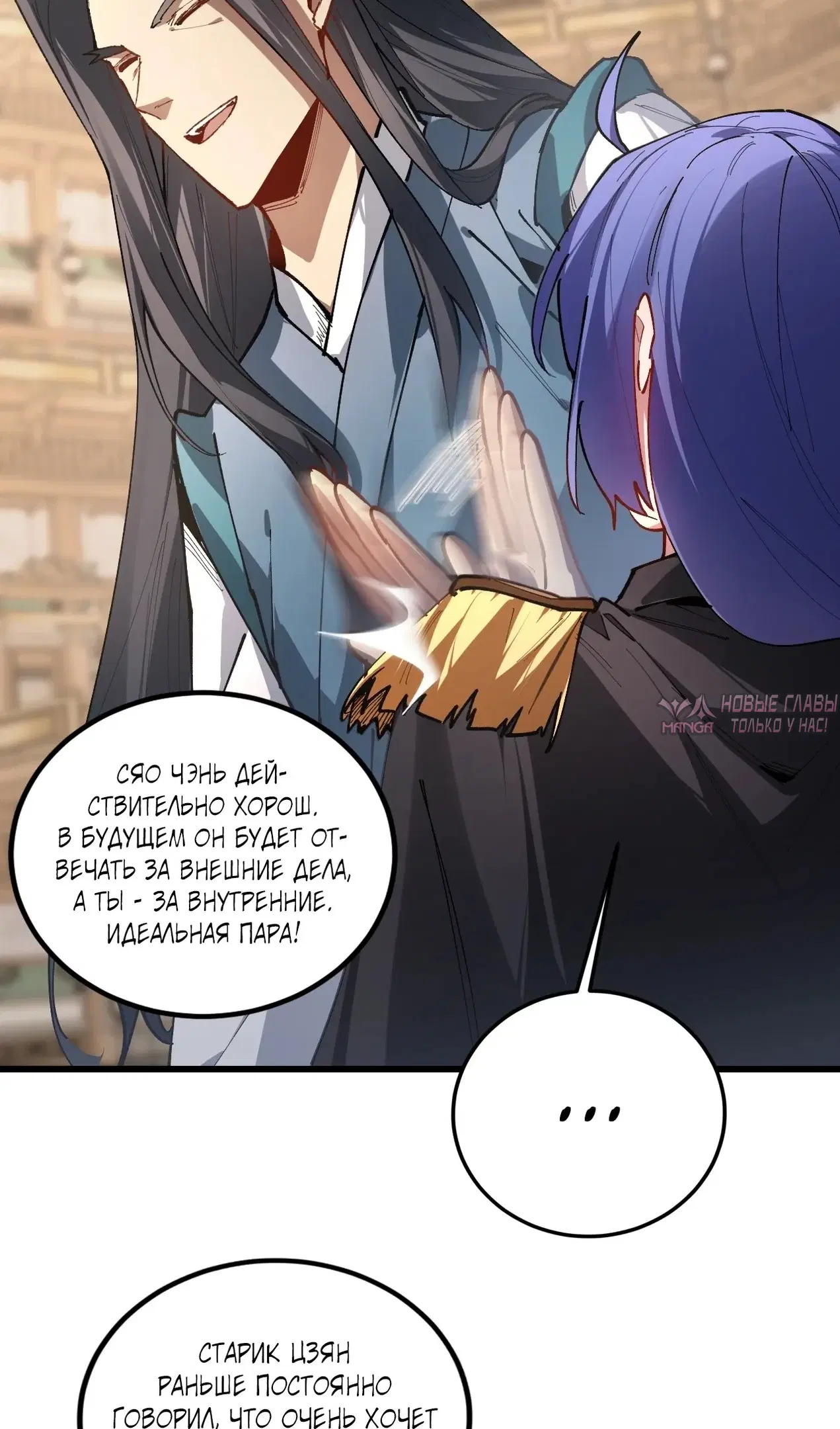 Page 20.000000000