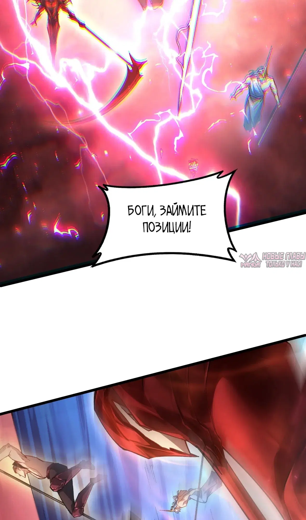 Page 24.000000000