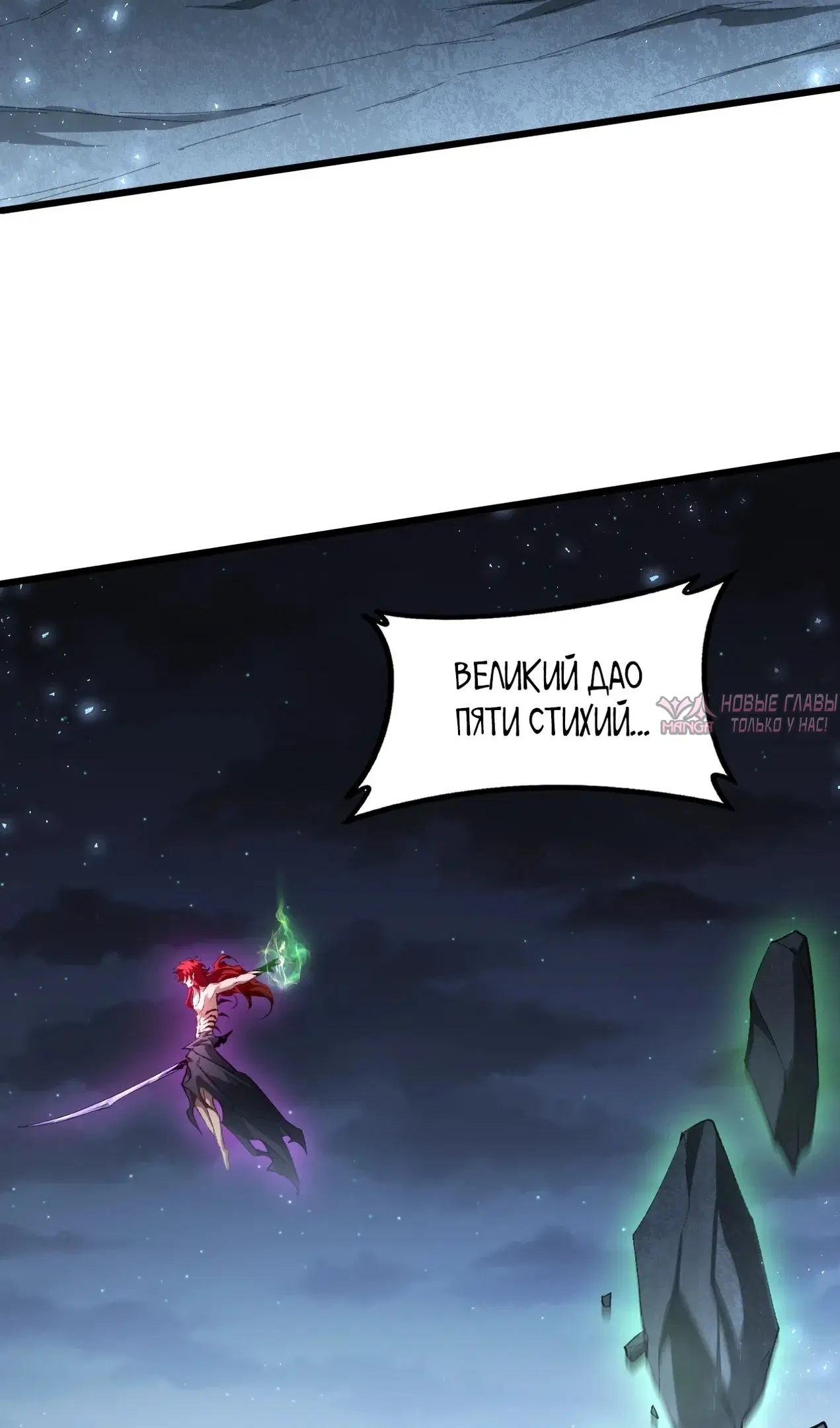 Page 24.000000000
