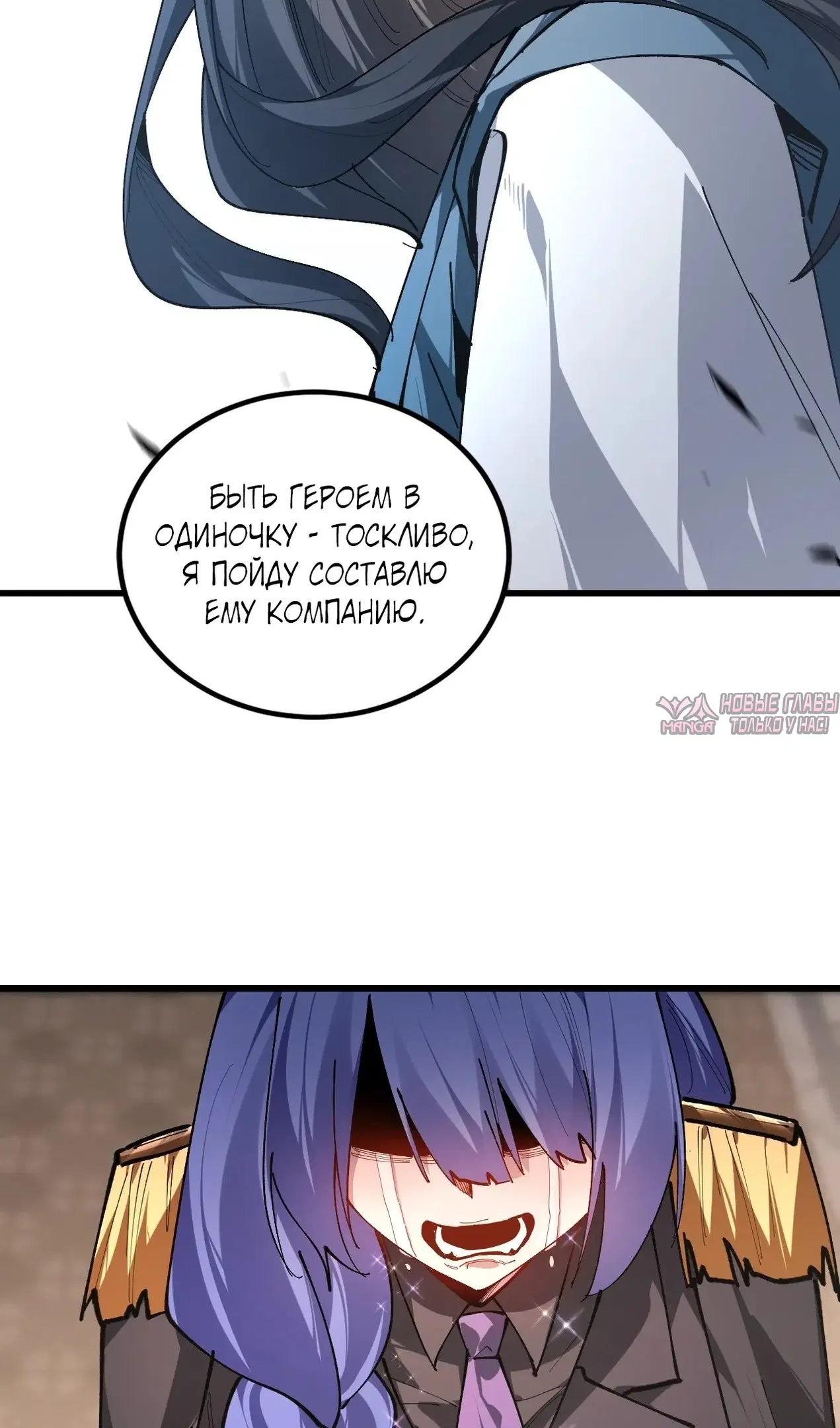 Page 24.000000000