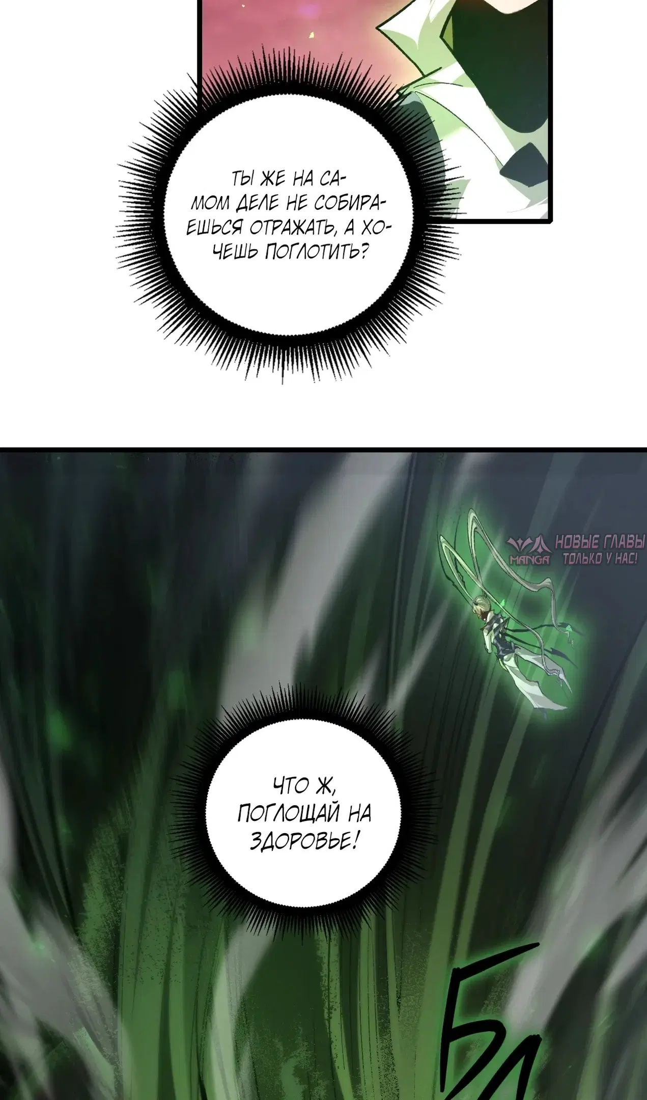 Page 29.000