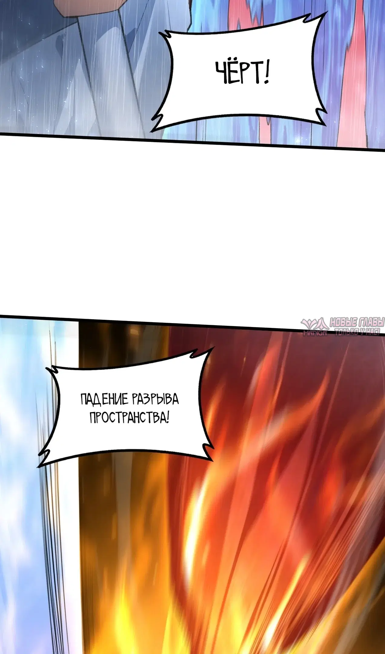 Page 29.000