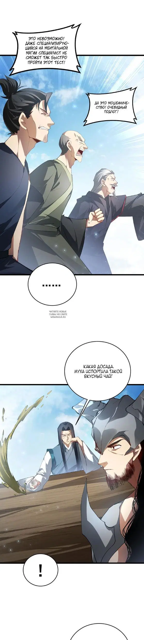 Page 14.000