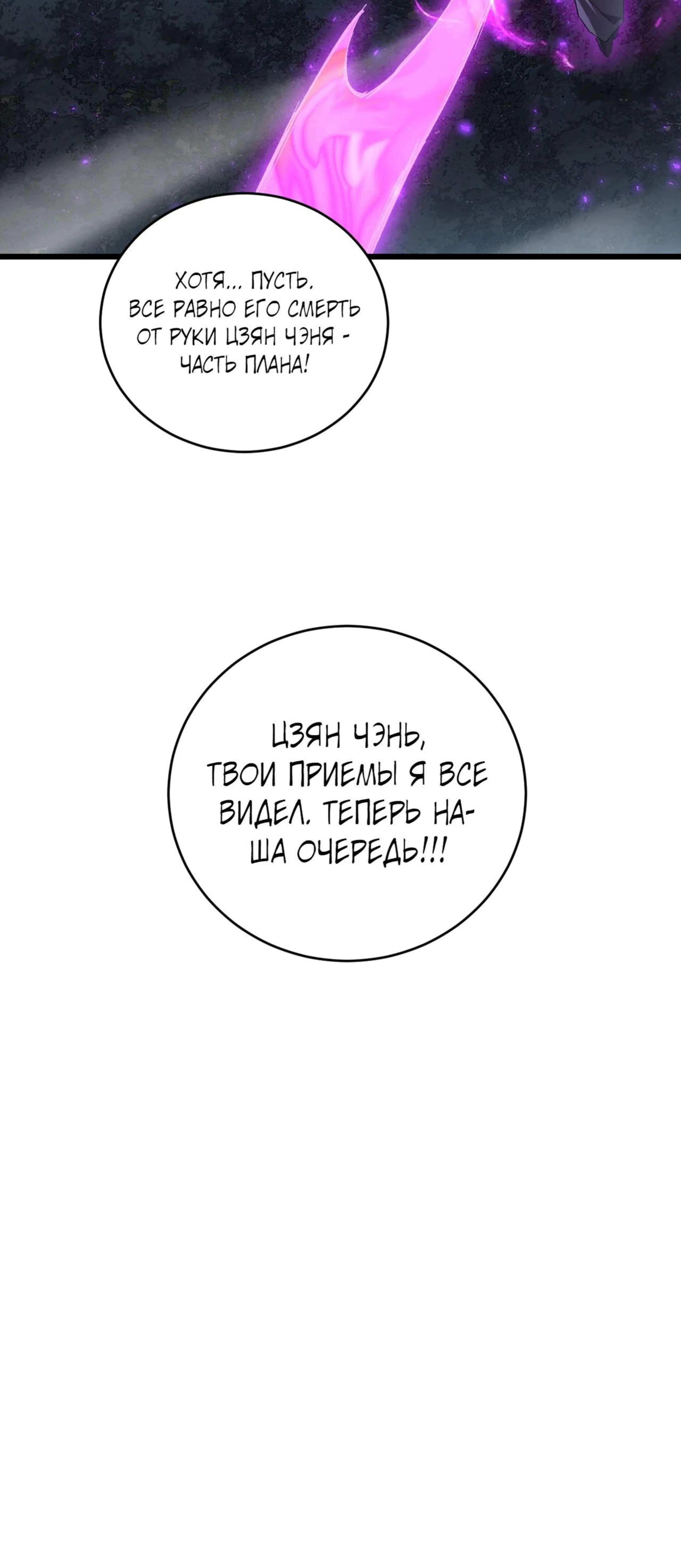Page 14.002