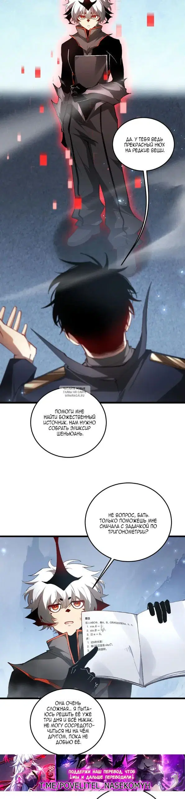 Page 15.000