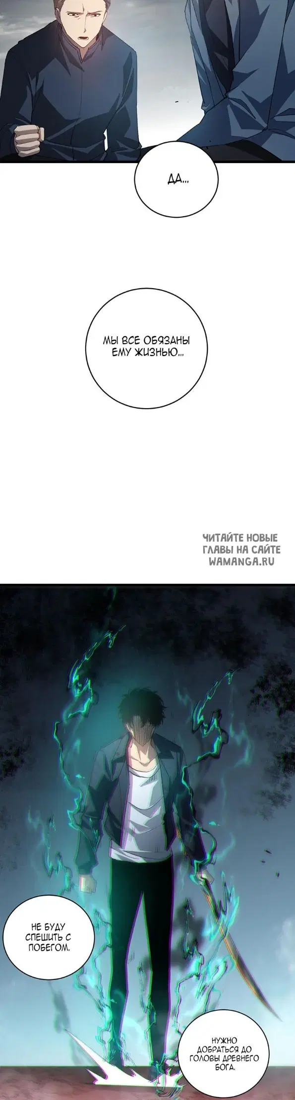 Page 16.000