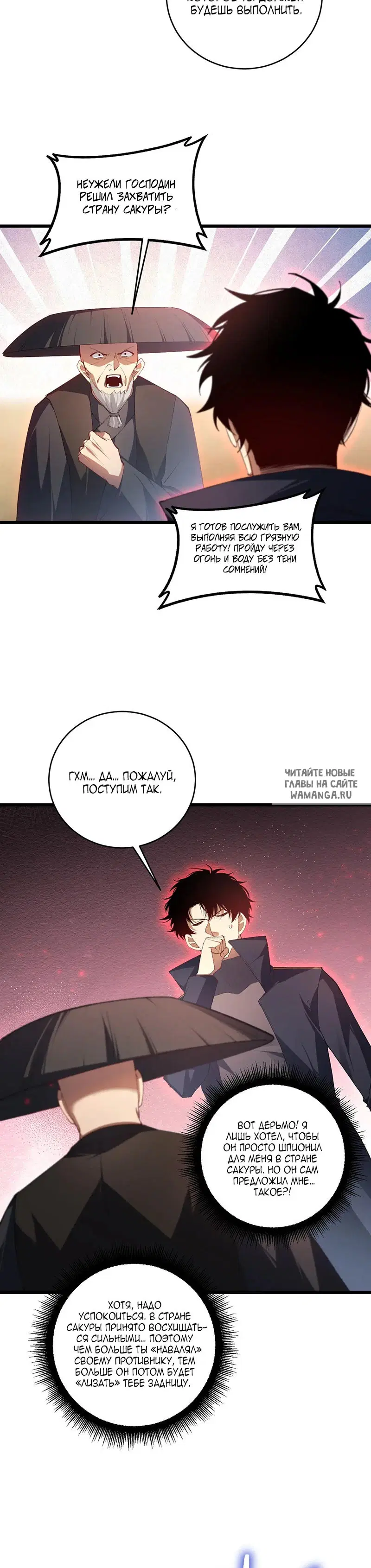 Page 16.000