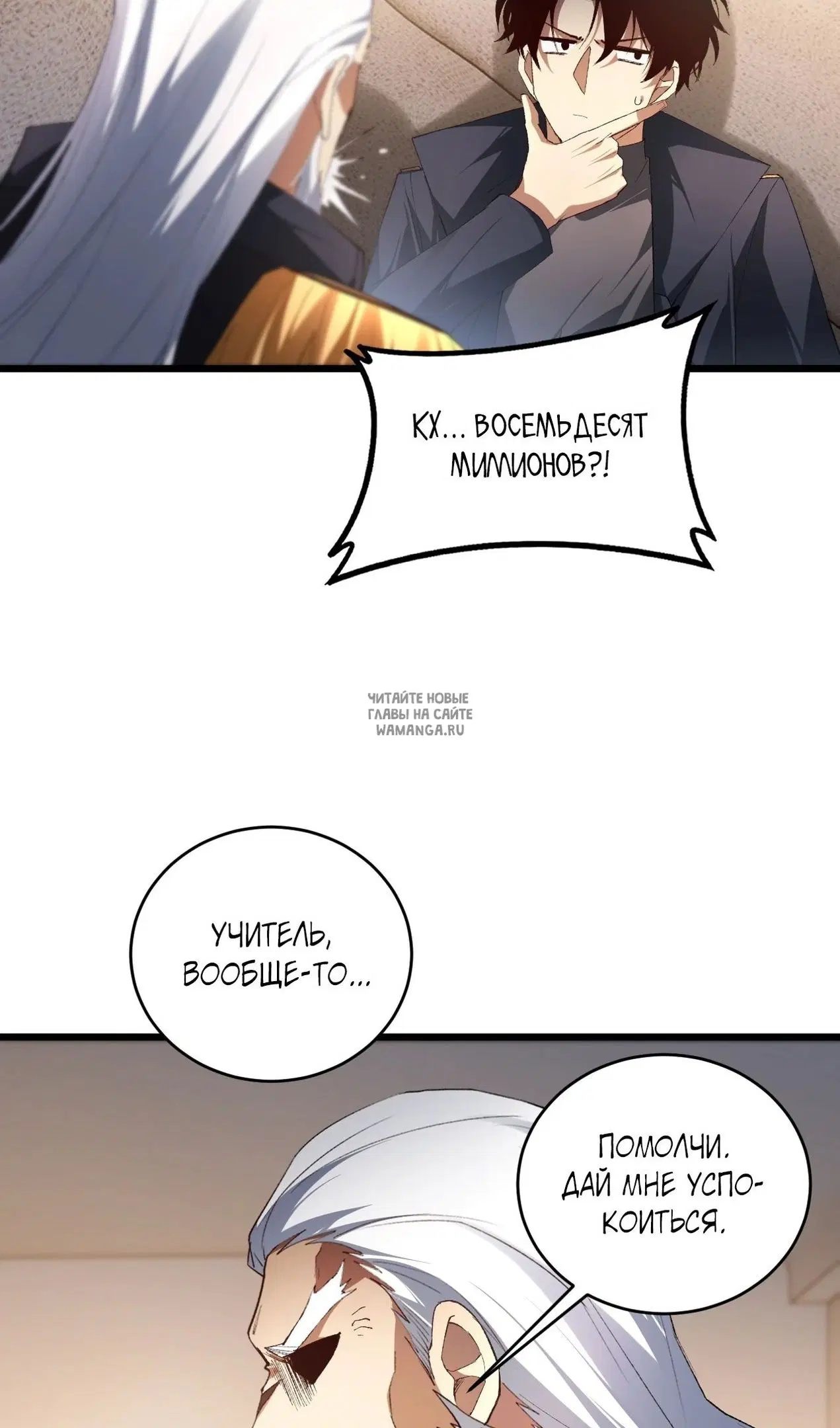 Page 16.000