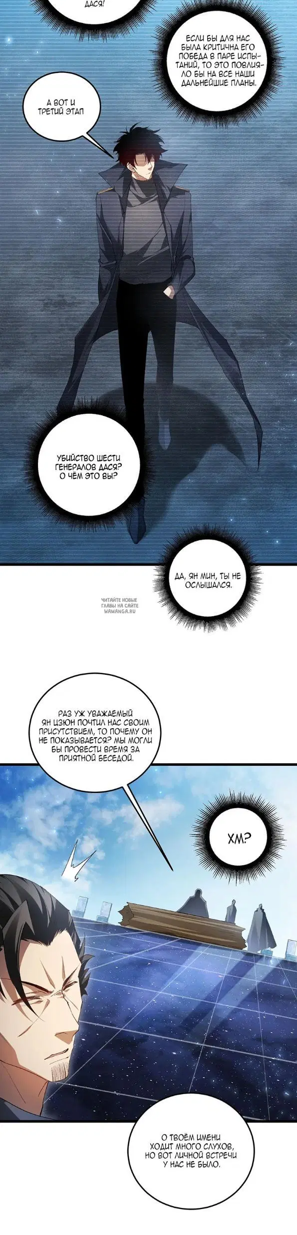 Page 16.000
