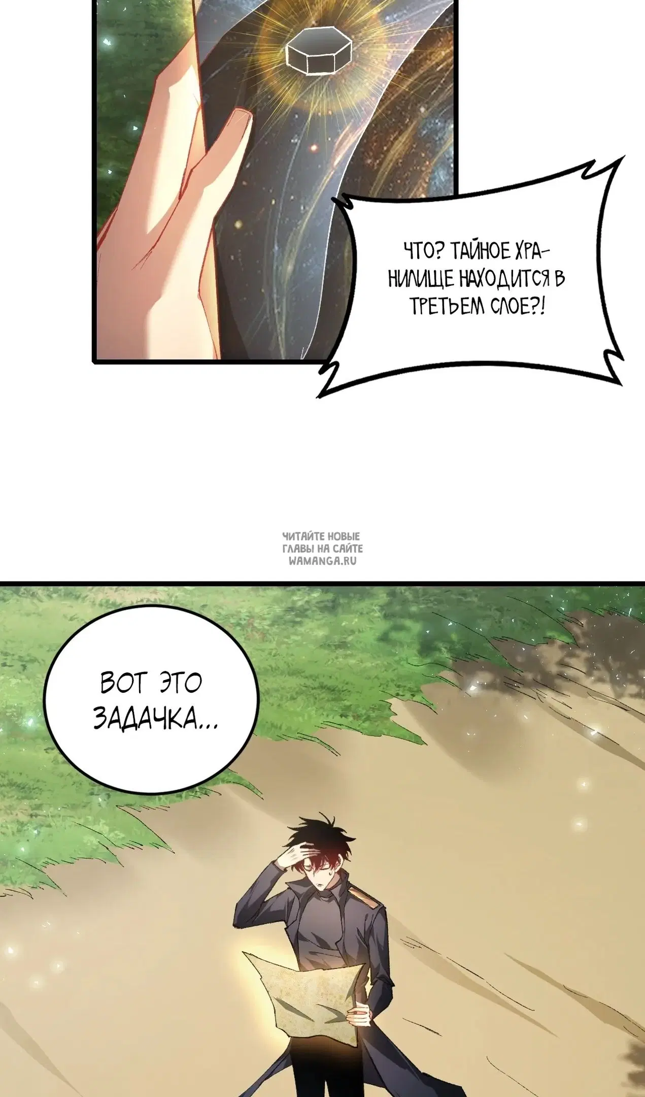 Page 16.000