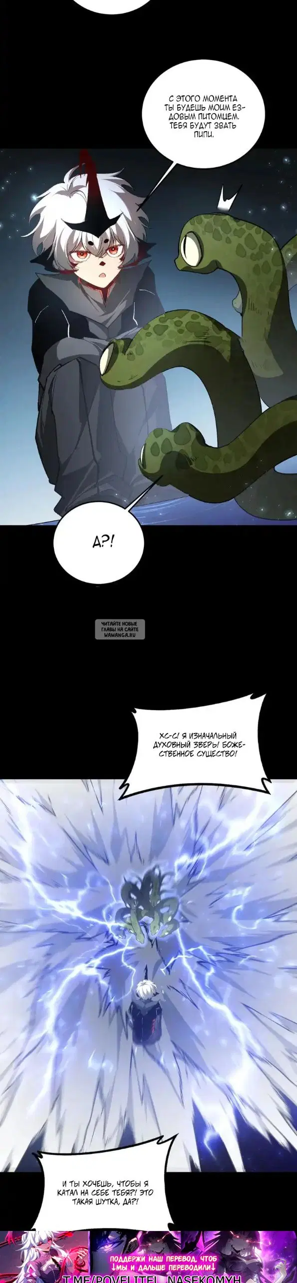 Page 16.000