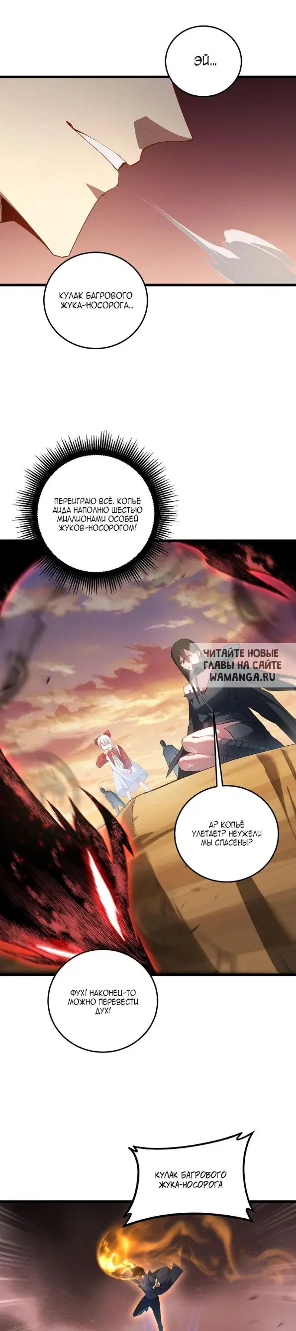 Page 17.000