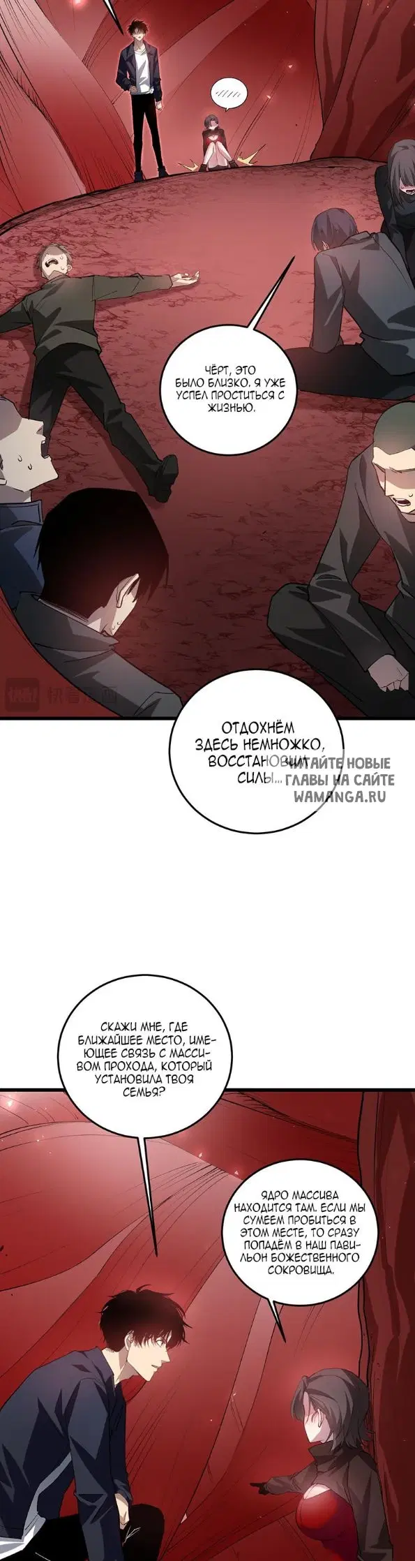 Page 18.000