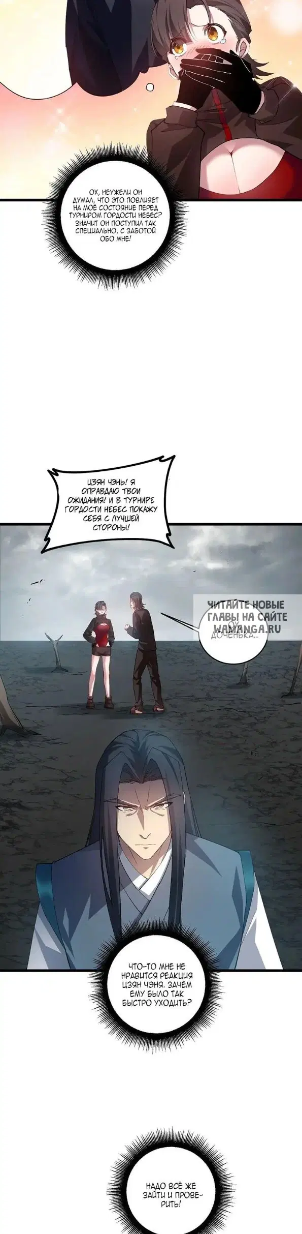 Page 18.000